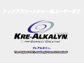 Kre-Alkalyln Informed Ingredient Certified